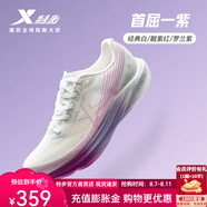 特步（XTEP）一體成型飆分尖子體考跑步鞋男2025新款體測競速學(xué)生跑鞋運動(dòng)鞋女 經(jīng)典白/靚紫紅/羅蘭紫【女】 40