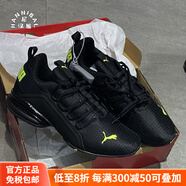 彪馬（PUMA）Axelion男子跑鞋針織網(wǎng)面緩震低幫運(yùn)動(dòng)鞋休閑鞋193148官方正品 192581-01 AQ倉 黑綠 39
