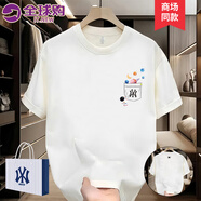 it.new品牌聯(lián)名純棉t恤男夏季新款短袖男透氣圓領打底衫時尚寬松上衣服 珍珠白 L