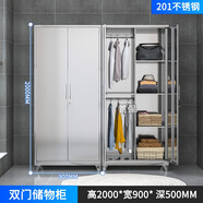 首然定制304不銹鋼衣柜臥室家用推拉門掛衣柜多層陽臺收納雜物柜鞋柜 雙門儲物柜A款201 整裝