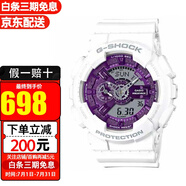 卡西歐Casio手表g-shock黑金魔金防震防水運動男表 GA-110WS-7A