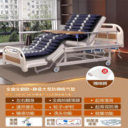 鼎度電動護理床醫(yī)護床家用老年人癱瘓自動翻身多功能醫(yī)用床可大小便 全曲全翻+靜音大泵防褥瘡氣墊