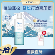 多芬空氣豐盈保濕蓬松洗發(fā)水480g控油柔順男女0硅油洗發(fā)露日本進口