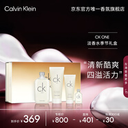 卡爾文克雷恩（Calvin Klein）CK ONE200ml卡雷優(yōu)淡香水季節(jié)禮盒套裝禮盒 節(jié)日生日禮物送女友
