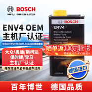 博世（BOSCH）剎車油制動液ENV4高端德國原裝進口1L可與DOT3DOT4DOT5.1兼容