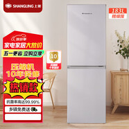 上菱183升雙開(kāi)門(mén)冰箱處理小型出租房用出租屋家用兩門(mén)二門(mén)小戶(hù)型雙門(mén)電冰箱以舊換新 【風(fēng)冷無(wú)霜】183升款