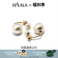 翡拉拉（fellala）印象巴黎施家珍珠耳環(huán)優(yōu)雅氣質(zhì)耳釘女耳飾生日禮盒七夕情人節(jié)禮物 商場(chǎng)同款