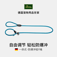 HUNTER德國進(jìn)口中大型犬狗狗牽引繩加粗防爆沖狗繩p繩P鏈狗鏈一體訓(xùn)犬繩 藍(lán)色 長180cm,直徑0.8cm（小型犬）