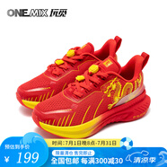 ONEMIX玩覓男鞋減震健身訓(xùn)練鞋運(yùn)動鞋男2024新款龍年限定爽跑鞋童鞋 貴族紅尊龍 28