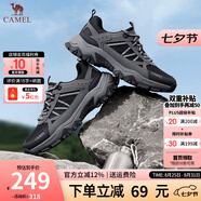 駱駝（CAMEL）登山鞋男戶(hù)外徒步鞋夏季新款網(wǎng)面透氣運動(dòng)休閑鞋子七夕禮物 G14S342157 黑/深灰（透網(wǎng)款） 38