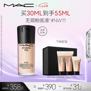 M.A.C【油皮的神】魅可全新升級無(wú)瑕粉底液持久不脫妝#NW11 效期至26/9