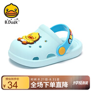 B.Duck小黃鴨童鞋兒童拖鞋男童透氣洞洞鞋女童卡通家居鞋0955月色30