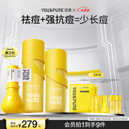 大燈泡水乳套組護(hù)膚品快速祛痘精華保濕舒緩水乳套裝男女禮物