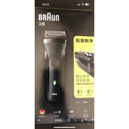 博朗（BRAUN）德國電動(dòng)剃須刀5系 5147/5030s男刮胡刀水洗往復式充電胡須刀 300s(拆封)