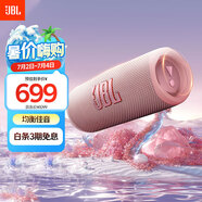 JBL FLIP6 音樂(lè )萬(wàn)花筒六代 便攜藍牙音箱 防水防塵 賽道揚聲器  iphone16pro適用 禮物音響 糖果粉