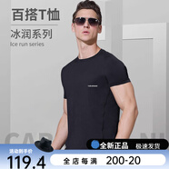 CabraKalani男士短袖男運動健身T恤速干純色跑步訓(xùn)練衣透氣上衣夏季體恤 A1品 A1品牌專柜黑色 XL 均碼