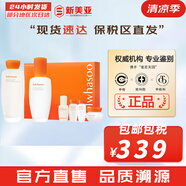 雪花秀（SULWHASOO）套裝滋陰人參面霜潤(rùn)燥精華中樣水乳提亮女士護(hù)膚品禮盒節(jié)日禮物 雪花秀滋盈肌本潤(rùn)顏水乳6件套裝