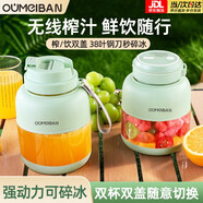 歐美邦榨汁機(jī)果蔬原汁機(jī)便攜小型水果做果汁機(jī)多功能榨汁噸噸桶榨汁杯冰沙機(jī)奶昔機(jī)攪拌杯明星同款 1300ml綠色雙杯雙蓋【可碎冰】 38頁(yè)刀頭
