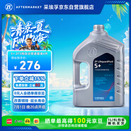 采埃孚（ZF）5檔自動(dòng)變速器變速箱油5HP帕薩特B5領(lǐng)馭寶來高爾夫4捷達(dá)1L*4