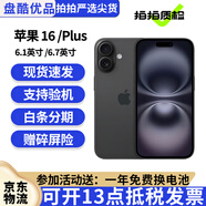 Apple/蘋果 iPhone 16 Plus  雙卡雙待蘋果16全網(wǎng)通二手手機(jī) 黑色 【準(zhǔn)新】蘋果16 Plus【6.7英寸】256G