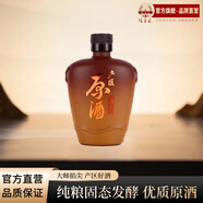 瀘宜遵酒白酒金三角產(chǎn)區(qū)原酒 固態(tài)發(fā)酵純糧食白酒收藏小酒禮盒酒具套裝 42度 125mL 1瓶 品鑒小酒