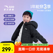 安踏兒童羽絨服男童女童冬季新款保暖舒適防風(fēng)大童裝輕薄管道羽絨內(nèi)膽 夢(mèng)幻黑-1 120 cm/小童