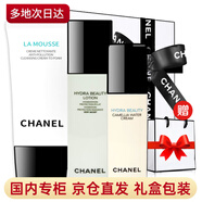 香奈兒山茶花護膚品禮盒套裝保濕補水生日圣誕節禮物送女友媽媽價(jià)保雙12 禮盒三件套【潔面150ml+精華水150ml+乳液30ml】