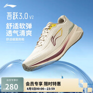 李寧吾躍3.0 v2休閑慢跑鞋男2025新款時尚簡約百搭低幫運動鞋ARSV111