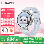 華為（HUAWEI）【咨詢立享優(yōu)惠】華為手表watch gt5運(yùn)動智能兩周續(xù)航藍(lán)牙通話體溫血氧心率健康監(jiān)測防水男女MT33 41mm冰晶藍(lán)【曬單10選1】 JD電競官方店
