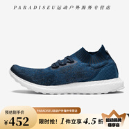 阿迪達(dá)斯（adidas）Adidas/ UltraBOOST 襪套男子時尚運動跑步鞋 DA9165 BY3057 46
