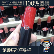阿瑪尼（ARMANI）摯愛(ài)紅黑管啞光口紅/黑管滋潤(rùn)唇膏102 200 300 403 405 406 紅黑管/滋潤(rùn)/200#Bamboo 18年9月