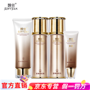 婉絲（SOFTSILK）旗艦正品黃金系列護(hù)膚品套裝洗面奶水乳精華面霜眼霜 潔面乳+美肌露+美肌乳+BB霜