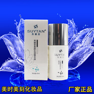 秀媛堂美顏水潤精華液50ml 亮膚美容院補(bǔ)水保濕緩解干燥 專柜正品