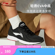 李寧（LI-NING）跑步鞋男鞋秋季輕便軟底基礎跑鞋低幫時(shí)尚運動(dòng)鞋 黑色/標準白(網(wǎng)面)-2 40