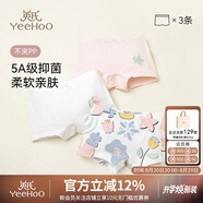 英氏【5A抑菌】兒童內褲女童男童純棉夏季薄款寶寶內褲3-6歲不夾屁屁