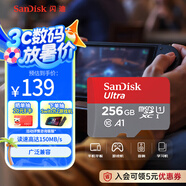 閃迪（SanDisk）256GB TF（MicroSD）內(nèi)存卡 A1 U1 C10 至尊高速移動(dòng)版存儲(chǔ)卡 讀速150MB/s 手機(jī)平板游戲機(jī)內(nèi)存卡