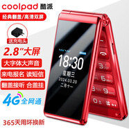 酷派（Coolpad）老年人手機4G全網(wǎng)通翻蓋老年機全新大字體大聲音大屏超長待機老人學生按鍵功能機K60 紅色