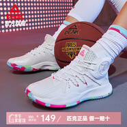 匹克籃球鞋男2021夏季新款低幫實(shí)戰球鞋男士白色運動(dòng)鞋男 大白 43