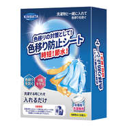 kinbata吸色片35片裝/盒【臨期清倉】