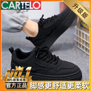 卡帝樂鱷魚（CARTELO）廚師鞋男春秋廚房上班防水防滑防油百搭男鞋運動休閑黑色板鞋耐磨 黑色【升級版】 39