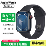 Apple Watch S8 S7 智能手表二手蘋果S6國行iwatchS5學(xué)生電話多功能運(yùn)動手表 S9/GPS+蜂窩/鋁金屬/午夜色 95新 44mm(45mm)