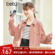 betu百圖女裝秋季新款短外套翻領(lǐng)百搭長(cháng)袖牛仔外套女2208T51 粉橙 S