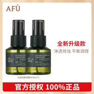 阿芙阿芙大馬士革玫瑰純露噴霧90ml 馬迷發(fā)酵水50ml*2瓶【共100ml】