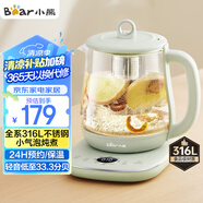 小熊（Bear）小氣泡養(yǎng)生壺 1.5L煮茶壺煮茶器 玻璃花茶壺 316L不銹鋼恒溫水壺?zé)畨仉姛崴畨?YSH-E15S7