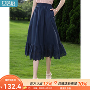 艾蓓怡（I BELIEVE YOU）藍色高腰松緊a字純棉半身裙女2024夏季新款花邊拼接裙子洋氣顯瘦 藏藍色 M