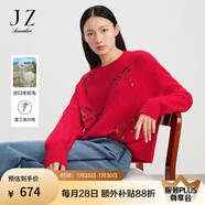 玖姿·安娜蔻【紅運紅韻】秘魯阿爾帕卡進口羊駝毛亮片毛衣女2024春款 大紅 S