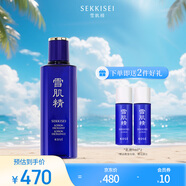 雪肌精優(yōu)醇菁華水 200ml 精華水 提亮膚色淡化暗沉 滋潤(rùn)肌膚送愛人