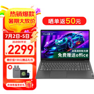 聯(lián)想筆記本電腦V15 全新英特爾窄邊框?qū)W生網(wǎng)課輕薄本 15.6英寸家用商務辦公手提電腦 N4500 8G內(nèi)存 512G高速固態(tài)丨升級 滿血高性能顯卡 全高清防眩光屏 全尺寸鍵盤 網(wǎng)口