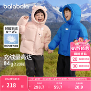 巴拉巴拉童裝兒童羽絨服男童女童冬連帽外套加厚寶寶三防萌趣造型 海洋藍(lán)80134 白鴨絨 120cm