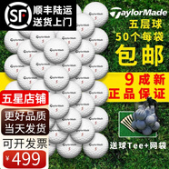 Titleist二手高爾夫球高爾夫球二手球高爾夫球34層球高爾夫球二手球 泰勒梅五層球9成新50顆